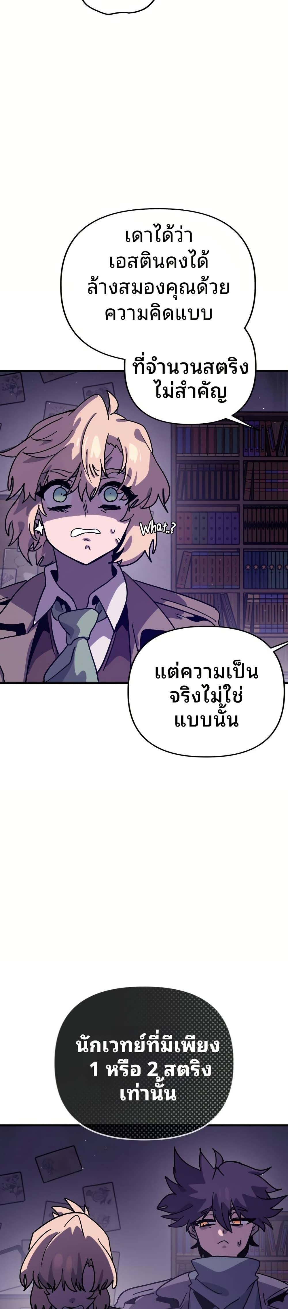 Manga-lc-com อ่านมังงะ อ่านการ์ตูน ออนไลน์ ฟรี The Second Life Is a Healing Life ตอนที่ 1 2 3 4 5 6 7 8 9 10 11 12 13 14 ฟรี ไม่มีโฆษณา Manga-lc - อ่าน มังงะ อ่าน การ์ตูน ออนไลน์ อ่านมังงะ ฟรี