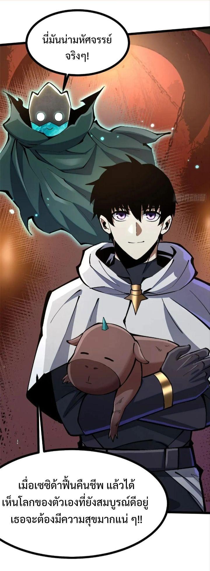 Manga-lc-com อ่านมังงะ อ่านการ์ตูน ออนไลน์ ฟรี I REALLY DON’T WANT TO LEARN FORBIDDEN SPELLS ตอนที่ 1 2 3 4 5 6 7 8 9 10 11 12 13 14 ฟรี ไม่มีโฆษณา Manga-lc - อ่าน มังงะ อ่าน การ์ตูน ออนไลน์ อ่านมังงะ ฟรี