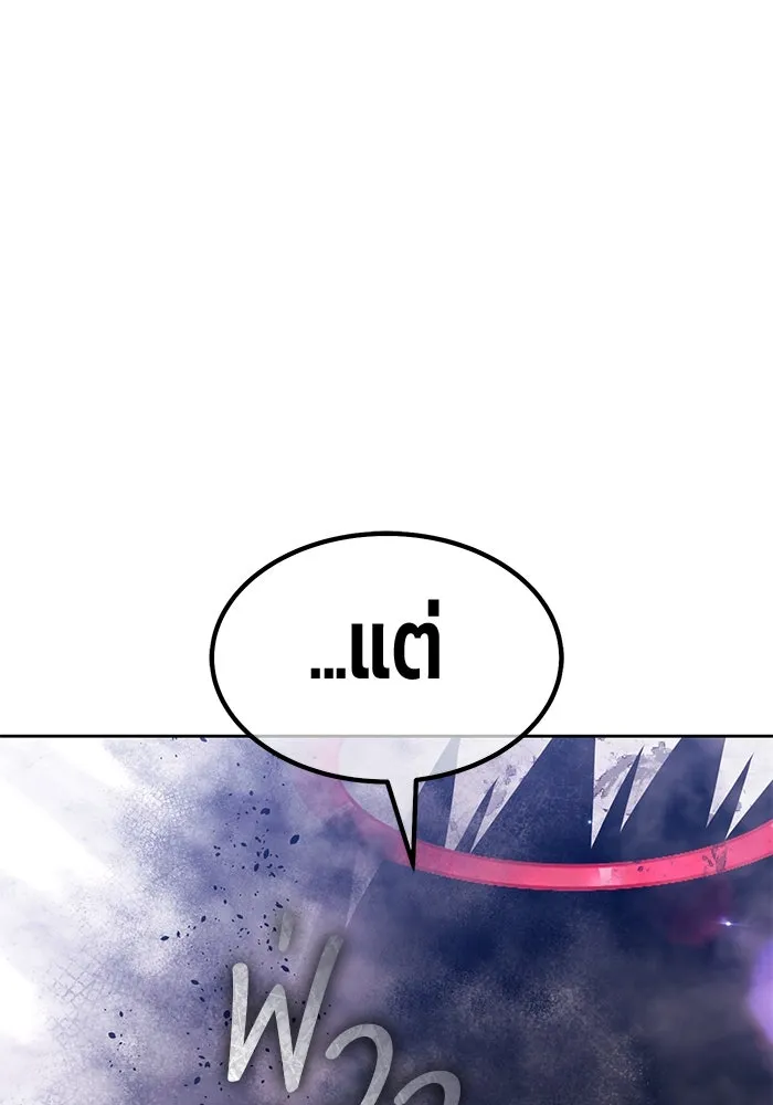 +99 ท่อนไม้พร้อมบวก ตอนที่ 45 ความสุขุม รูปที่ 403