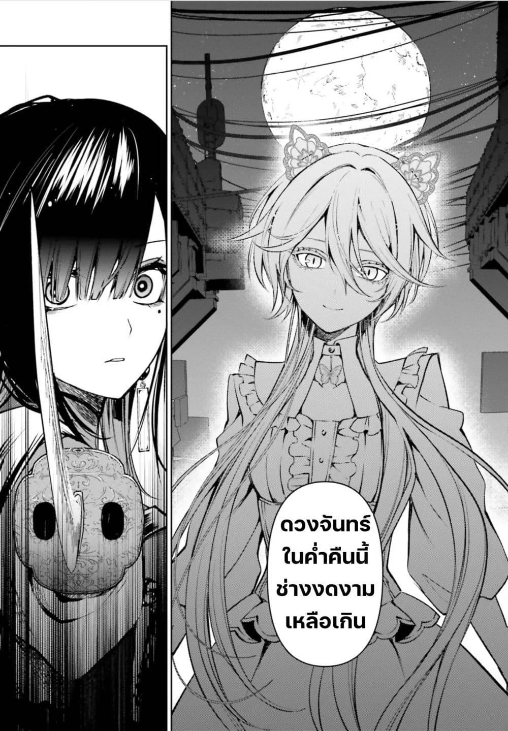 Manga-lc-com อ่านมังงะ อ่านการ์ตูน ออนไลน์ ฟรี Howling Blaze Souen no Kenshi to Fushi no Majo ตอนที่ 1 2 3 4 5 6 7 8 9 10 11 12 13 14 ฟรี ไม่มีโฆษณา Manga-lc - อ่าน มังงะ อ่าน การ์ตูน ออนไลน์ อ่านมังงะ ฟรี