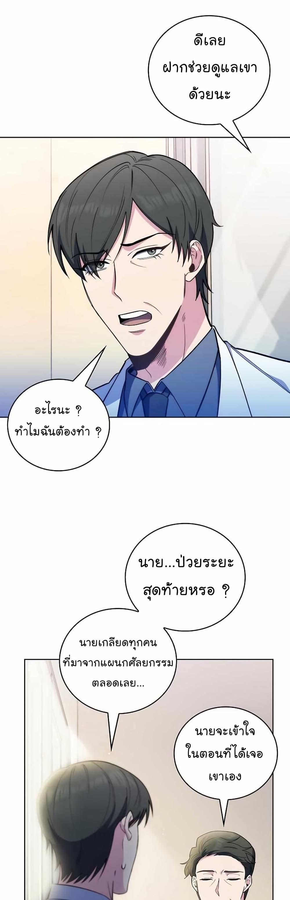 Manga-lc-com อ่านมังงะ อ่านการ์ตูน ออนไลน์ ฟรี Level-Up Doctor ตอนที่ 1 2 3 4 5 6 7 8 9 10 11 12 13 14 ฟรี ไม่มีโฆษณา Manga-lc - อ่าน มังงะ อ่าน การ์ตูน ออนไลน์ อ่านมังงะ ฟรี