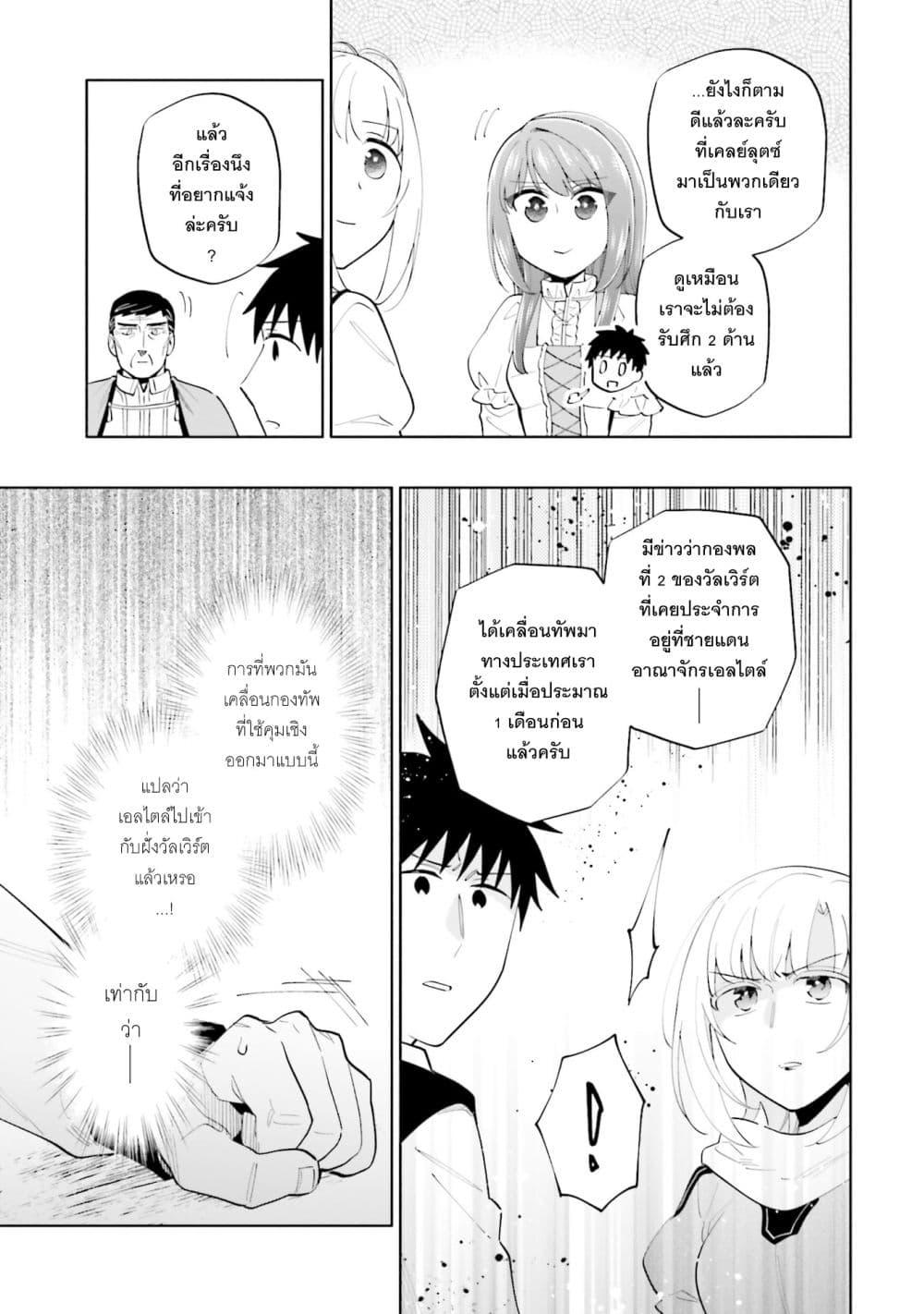 Manga-lc-com อ่านมังงะ อ่านการ์ตูน ออนไลน์ ฟรี Takarakuji de 40-oku Atattandakedo Isekai ni Ijuu Suru ตอนที่ 1 2 3 4 5 6 7 8 9 10 11 12 13 14 ฟรี ไม่มีโฆษณา Manga-lc - อ่าน มังงะ อ่าน การ์ตูน ออนไลน์ อ่านมังงะ ฟรี