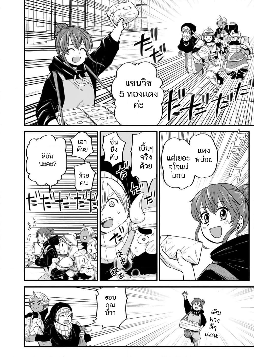 Manga-lc-com อ่านมังงะ อ่านการ์ตูน ออนไลน์ ฟรี Tenkuu no Isekai Bistro-Ten – Kanban Musume Sorano ga Oishii Shiawase Todokemasu ตอนที่ 1 2 3 4 5 6 7 8 9 10 11 12 13 14 ฟรี ไม่มีโฆษณา Manga-lc - อ่าน มังงะ อ่าน การ์ตูน ออนไลน์ อ่านมังงะ ฟรี