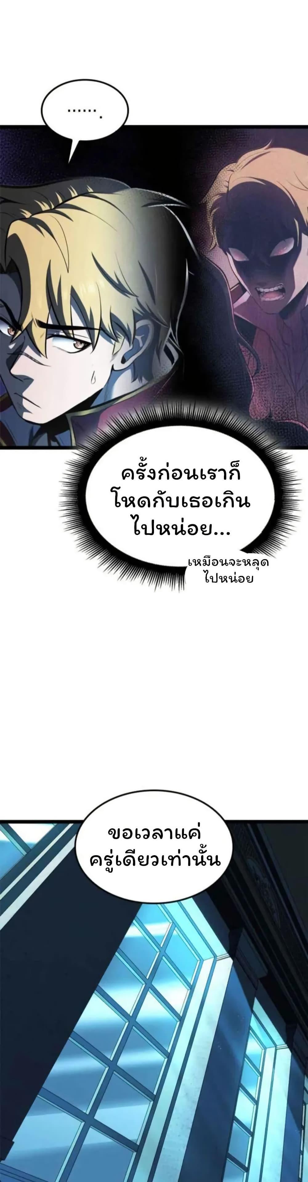 Manga-lc-com อ่านมังงะ อ่านการ์ตูน ออนไลน์ ฟรี Boxer Kali ตอนที่ 1 2 3 4 5 6 7 8 9 10 11 12 13 14 ฟรี ไม่มีโฆษณา Manga-lc - อ่าน มังงะ อ่าน การ์ตูน ออนไลน์ อ่านมังงะ ฟรี