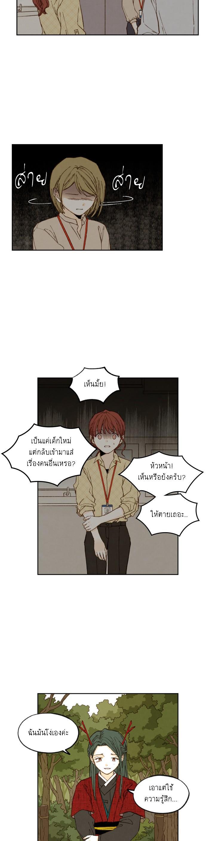 Manga-lc-com อ่านมังงะ อ่านการ์ตูน ออนไลน์ ฟรี How to Become a Dragon ตอนที่ 1 2 3 4 5 6 7 8 9 10 11 12 13 14 ฟรี ไม่มีโฆษณา Manga-lc - อ่าน มังงะ อ่าน การ์ตูน ออนไลน์ อ่านมังงะ ฟรี