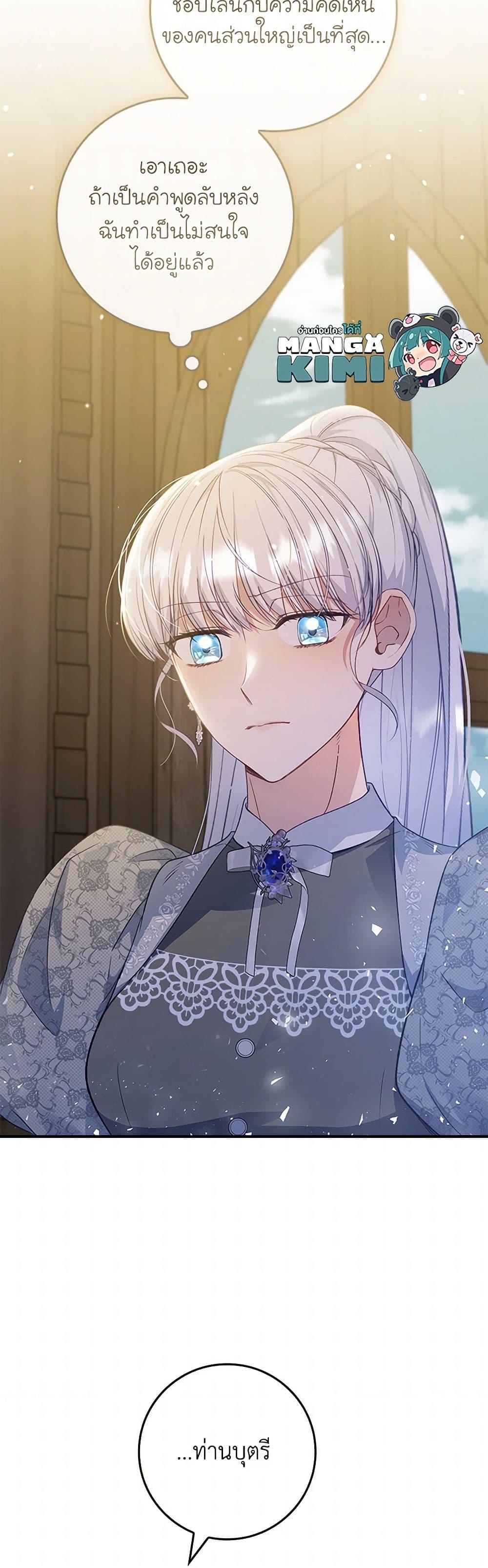 Manga-lc-com อ่านมังงะ อ่านการ์ตูน ออนไลน์ ฟรี Fakes Don’t Want To Be Real ตอนที่ 1 2 3 4 5 6 7 8 9 10 11 12 13 14 ฟรี ไม่มีโฆษณา Manga-lc - อ่าน มังงะ อ่าน การ์ตูน ออนไลน์ อ่านมังงะ ฟรี