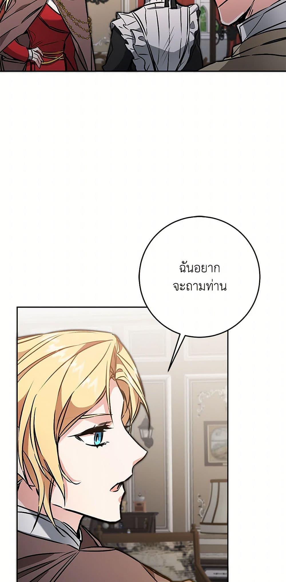 Manga-lc-com อ่านมังงะ อ่านการ์ตูน ออนไลน์ ฟรี I’ve Become the Villainous Empress of a Novel ตอนที่ 1 2 3 4 5 6 7 8 9 10 11 12 13 14 ฟรี ไม่มีโฆษณา Manga-lc - อ่าน มังงะ อ่าน การ์ตูน ออนไลน์ อ่านมังงะ ฟรี