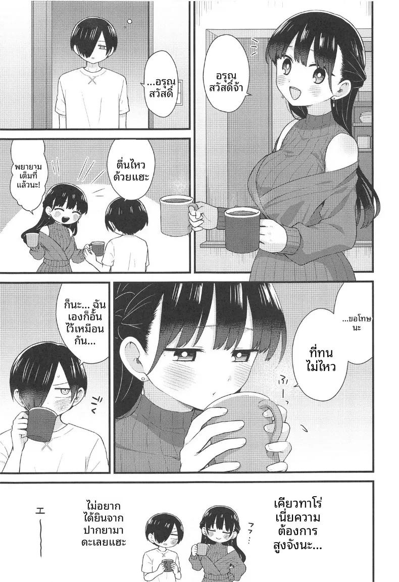 Doujin-Lc- อ่าน โดจิน มังฮวา เกาหลี ญี่ปุ่น จีน แปลไทย ยามาดะ อันนะ ผู้ไม่ยอมแพ้ต่อหัวใจ (Yamase Zenn) (Boku no Kokoro no Yabai Yatsu) ตอนที่ 1 2 3 4 5 6 7 8 9 10 11 12 13 14 ฟรี ไม่มีโฆษณา อ่าน โดจิน Manhwa เกาหลี ญี่ปุ่น จีน เรามีครบ คัดมาให้เน้นๆ โดจิน 18+ รับประกันความฟินโดย  Doujin Lc