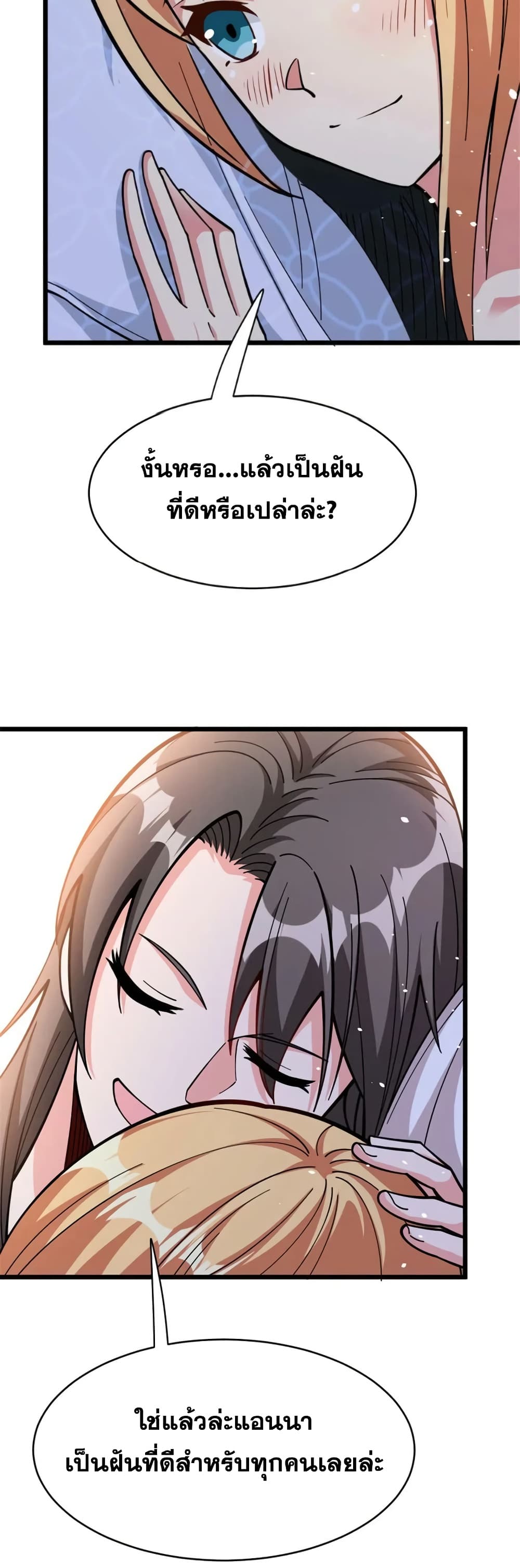 Manga-lc-com อ่านมังงะ อ่านการ์ตูน ออนไลน์ ฟรี Release That Witch ตอนที่ 1 2 3 4 5 6 7 8 9 10 11 12 13 14 ฟรี ไม่มีโฆษณา Manga-lc - อ่าน มังงะ อ่าน การ์ตูน ออนไลน์ อ่านมังงะ ฟรี
