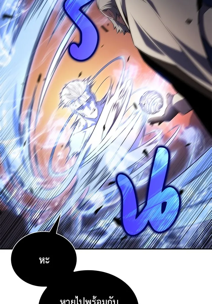 ลูกชายคนเล็กของดยุกคือมือสังหาร ตอนที่ 80 รูปที่ 71