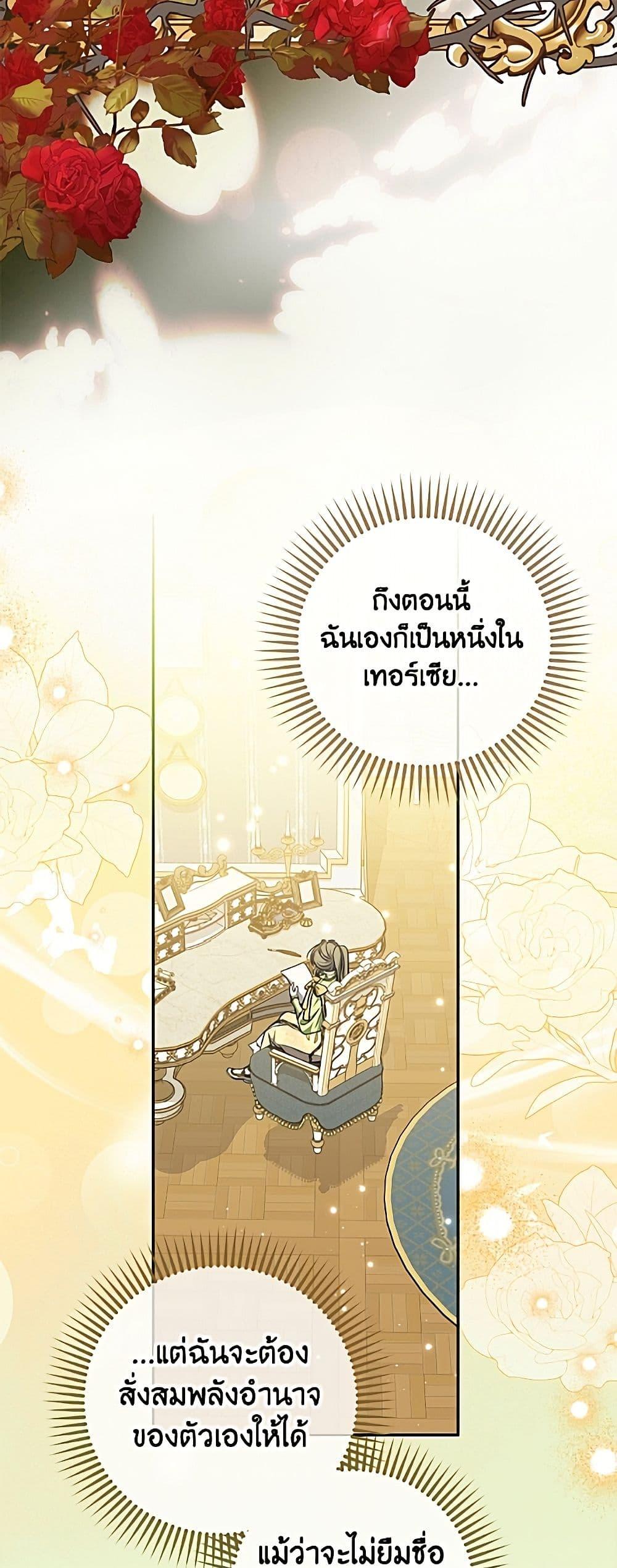 Manga-lc-com อ่านมังงะ อ่านการ์ตูน ออนไลน์ ฟรี A Saint Who Was Adopted by the Grand Duke ตอนที่ 1 2 3 4 5 6 7 8 9 10 11 12 13 14 ฟรี ไม่มีโฆษณา Manga-lc - อ่าน มังงะ อ่าน การ์ตูน ออนไลน์ อ่านมังงะ ฟรี