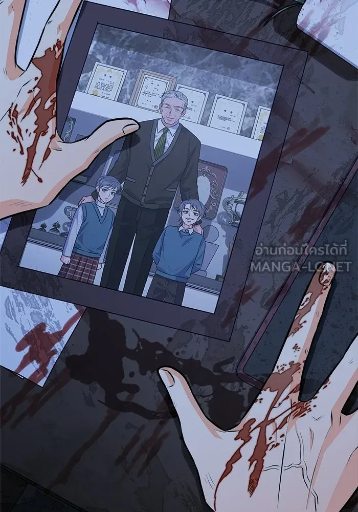 แด่ความเกลียดชัง ตอนที่ 64 รูปที่ 114