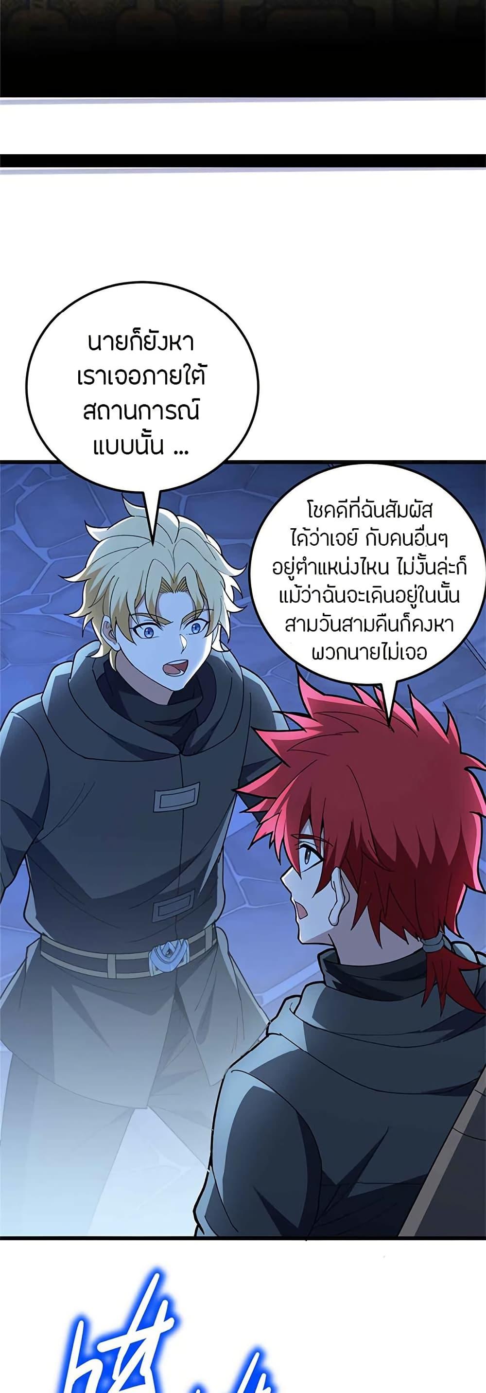 Manga-lc-com อ่านมังงะ อ่านการ์ตูน ออนไลน์ ฟรี My Dragon System ตอนที่ 1 2 3 4 5 6 7 8 9 10 11 12 13 14 ฟรี ไม่มีโฆษณา Manga-lc - อ่าน มังงะ อ่าน การ์ตูน ออนไลน์ อ่านมังงะ ฟรี