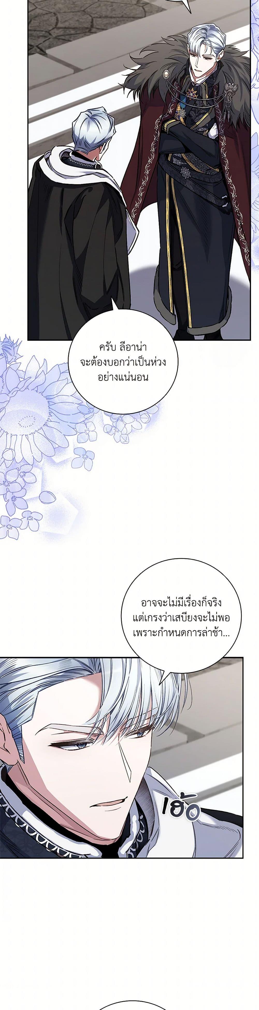 Manga-lc-com อ่านมังงะ อ่านการ์ตูน ออนไลน์ ฟรี Your Enemy in Your Past Life Was Your Father ตอนที่ 1 2 3 4 5 6 7 8 9 10 11 12 13 14 ฟรี ไม่มีโฆษณา Manga-lc - อ่าน มังงะ อ่าน การ์ตูน ออนไลน์ อ่านมังงะ ฟรี