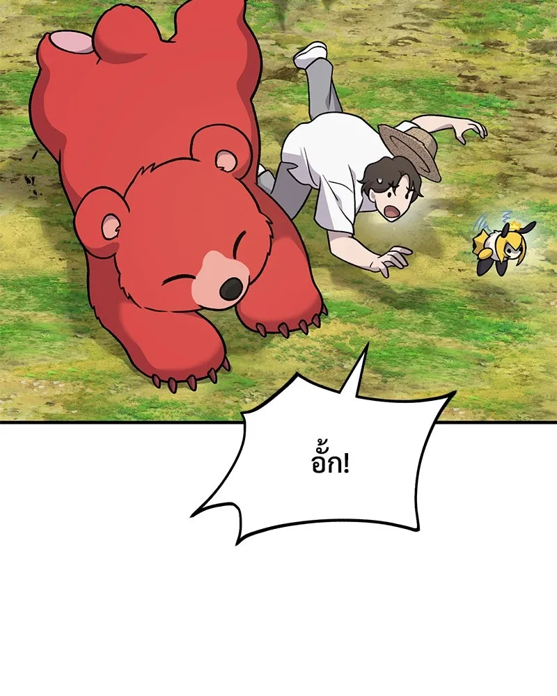 ปลูกผักพิชิตหอคอย ตอนที่ 40 รูปที่ 136