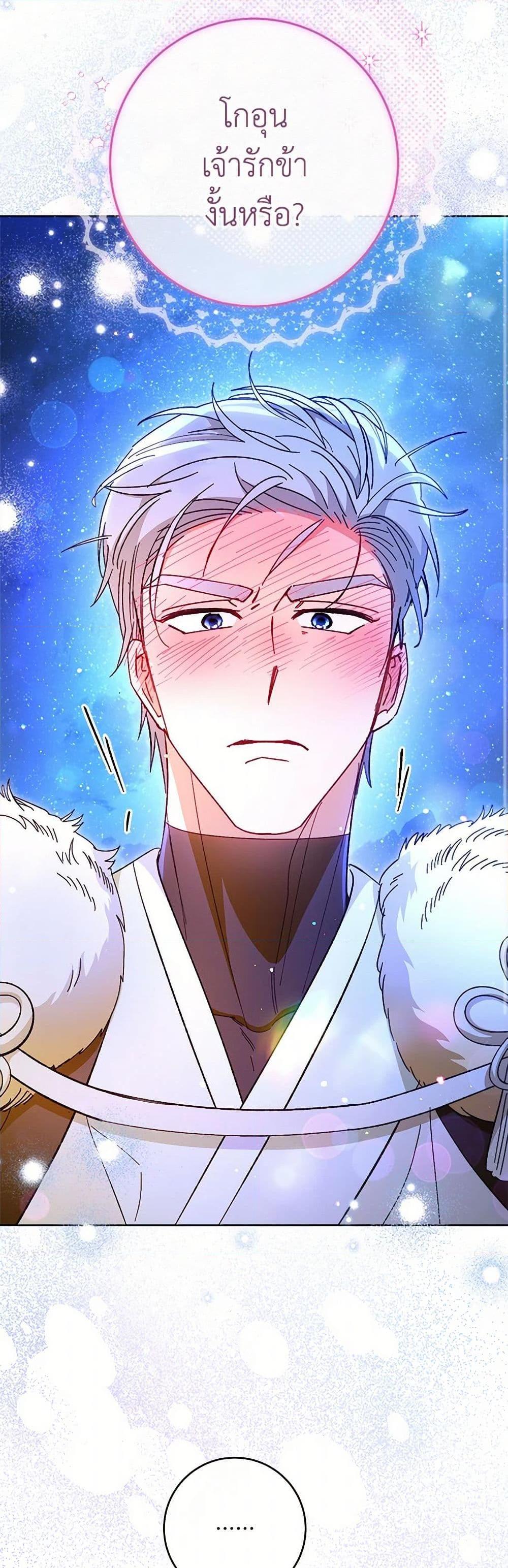 Manga-lc-com อ่านมังงะ อ่านการ์ตูน ออนไลน์ ฟรี The Baby Concubine Wants to Live Quietly ตอนที่ 1 2 3 4 5 6 7 8 9 10 11 12 13 14 ฟรี ไม่มีโฆษณา Manga-lc - อ่าน มังงะ อ่าน การ์ตูน ออนไลน์ อ่านมังงะ ฟรี