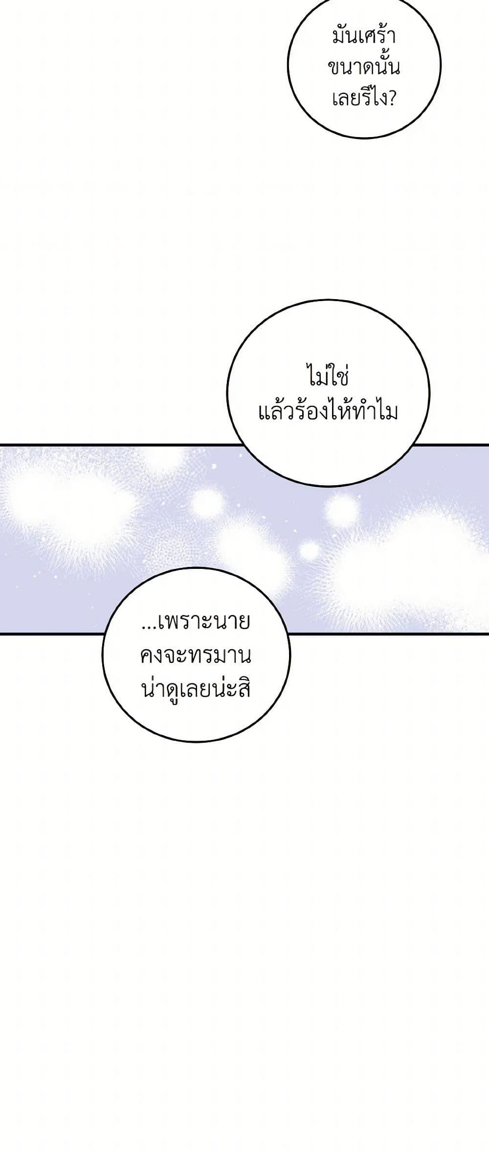 Manga-lc-com อ่านมังงะ อ่านการ์ตูน ออนไลน์ ฟรี Lovely Runner ตอนที่ 1 2 3 4 5 6 7 8 9 10 11 12 13 14 ฟรี ไม่มีโฆษณา Manga-lc - อ่าน มังงะ อ่าน การ์ตูน ออนไลน์ อ่านมังงะ ฟรี