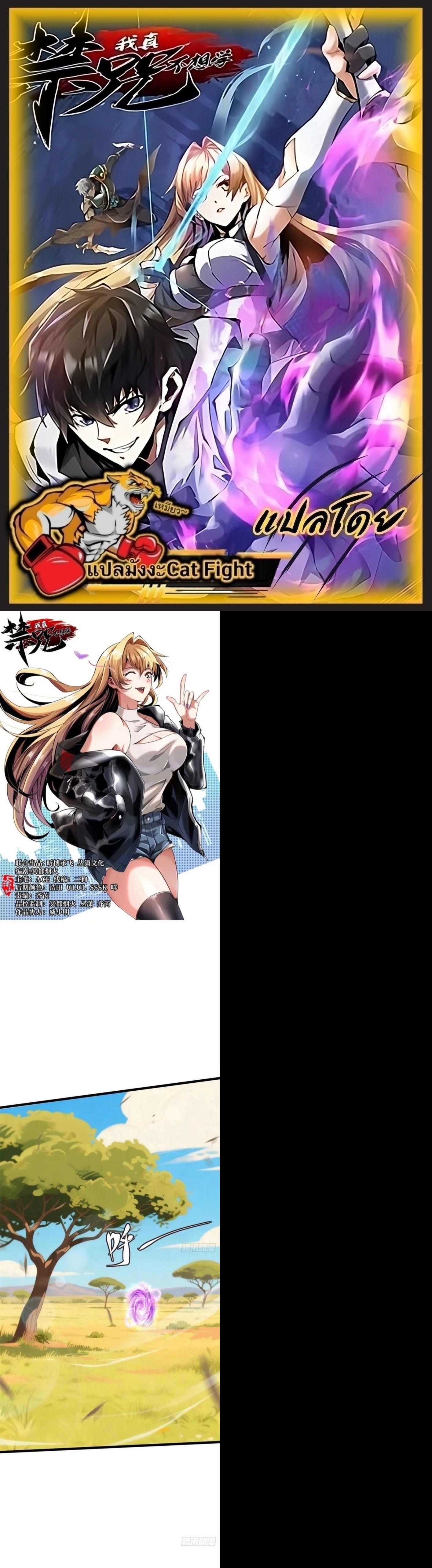 Manga-lc-com อ่านมังงะ อ่านการ์ตูน ออนไลน์ ฟรี I REALLY DON’T WANT TO LEARN FORBIDDEN SPELLS ตอนที่ 1 2 3 4 5 6 7 8 9 10 11 12 13 14 ฟรี ไม่มีโฆษณา Manga-lc - อ่าน มังงะ อ่าน การ์ตูน ออนไลน์ อ่านมังงะ ฟรี