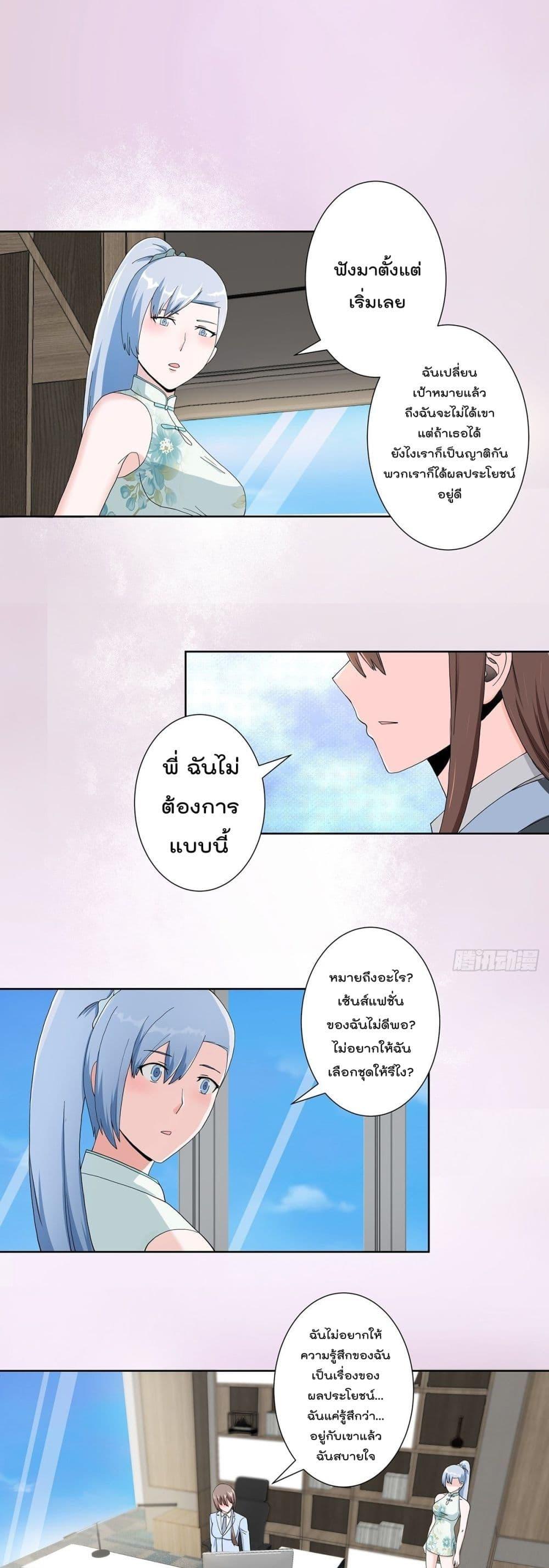 Manga-lc-com อ่านมังงะ อ่านการ์ตูน ออนไลน์ ฟรี The Cultivators Guardian in The City ตอนที่ 1 2 3 4 5 6 7 8 9 10 11 12 13 14 ฟรี ไม่มีโฆษณา Manga-lc - อ่าน มังงะ อ่าน การ์ตูน ออนไลน์ อ่านมังงะ ฟรี