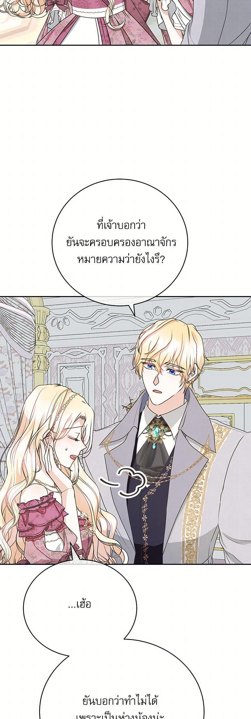 Manga-lc-com อ่านมังงะ อ่านการ์ตูน ออนไลน์ ฟรี Reborn as a Character That Never Existed ตอนที่ 1 2 3 4 5 6 7 8 9 10 11 12 13 14 ฟรี ไม่มีโฆษณา Manga-lc - อ่าน มังงะ อ่าน การ์ตูน ออนไลน์ อ่านมังงะ ฟรี