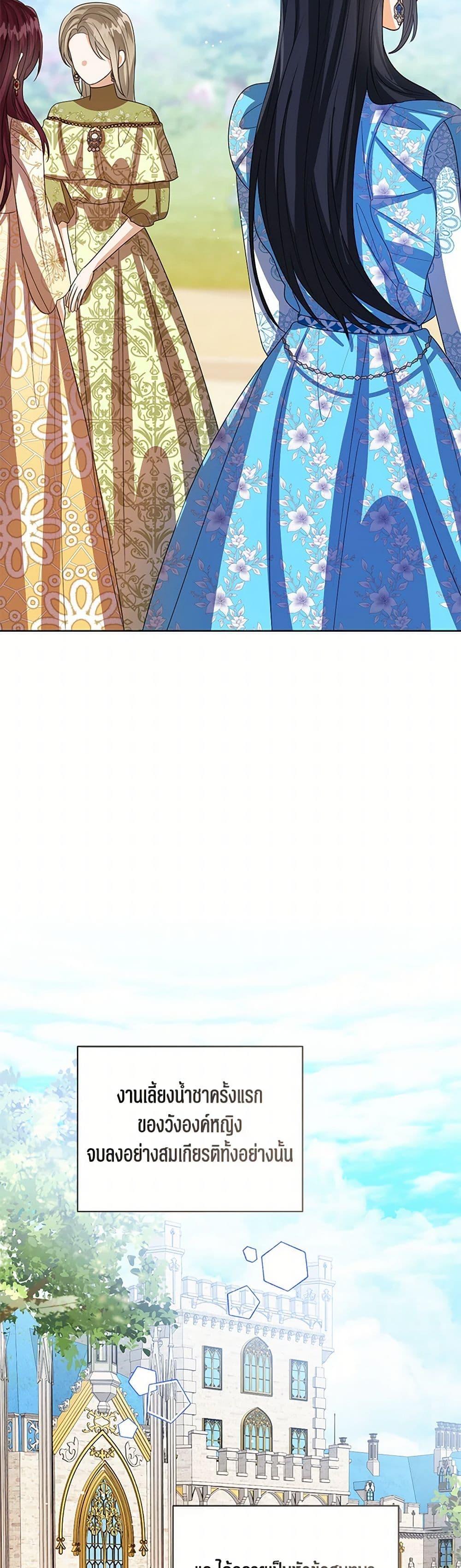 Manga-lc-com อ่านมังงะ อ่านการ์ตูน ออนไลน์ ฟรี Baby Princess Through the Status Window ตอนที่ 1 2 3 4 5 6 7 8 9 10 11 12 13 14 ฟรี ไม่มีโฆษณา Manga-lc - อ่าน มังงะ อ่าน การ์ตูน ออนไลน์ อ่านมังงะ ฟรี