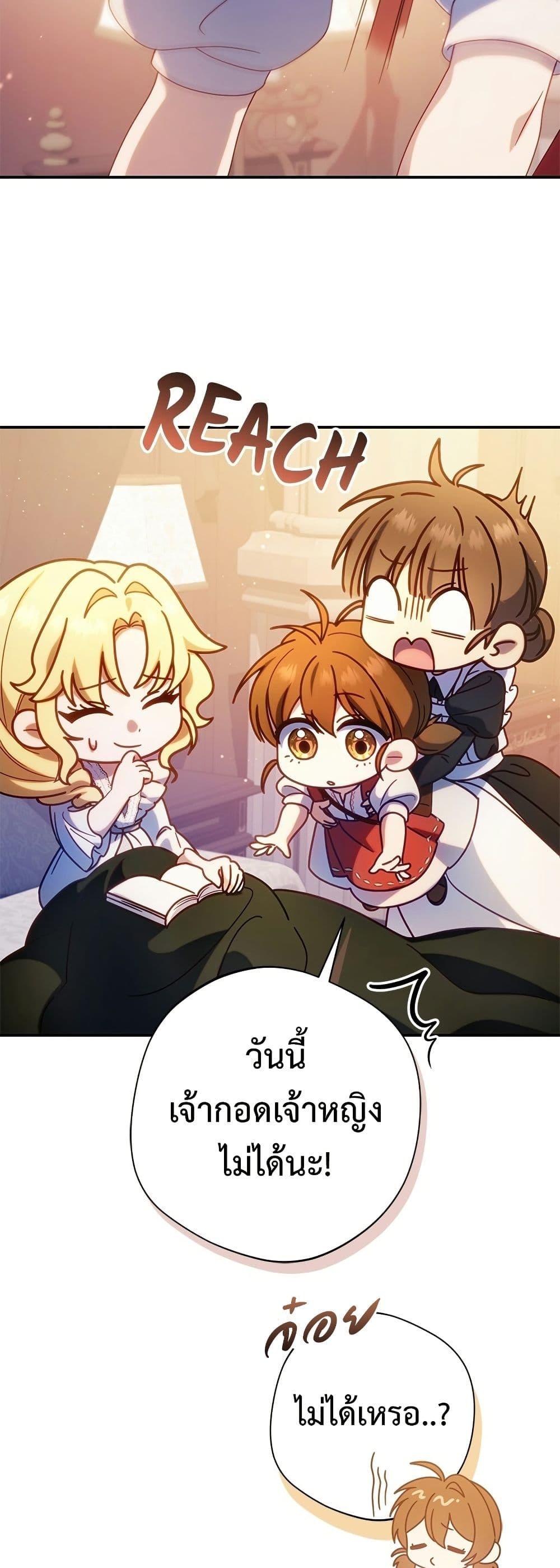 Manga-lc-com อ่านมังงะ อ่านการ์ตูน ออนไลน์ ฟรี I’m a Villainess, but I Won’t Live Like One ตอนที่ 1 2 3 4 5 6 7 8 9 10 11 12 13 14 ฟรี ไม่มีโฆษณา Manga-lc - อ่าน มังงะ อ่าน การ์ตูน ออนไลน์ อ่านมังงะ ฟรี