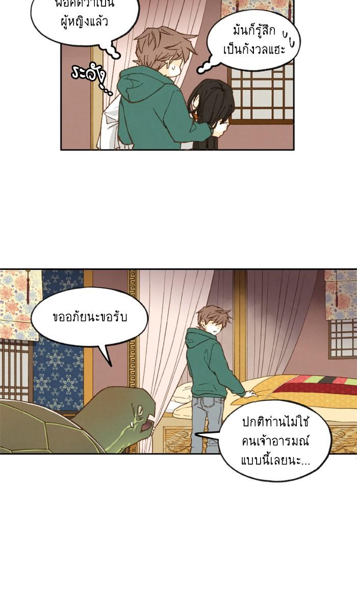 Manga-lc-com อ่านมังงะ อ่านการ์ตูน ออนไลน์ ฟรี How to Become a Dragon ตอนที่ 1 2 3 4 5 6 7 8 9 10 11 12 13 14 ฟรี ไม่มีโฆษณา Manga-lc - อ่าน มังงะ อ่าน การ์ตูน ออนไลน์ อ่านมังงะ ฟรี