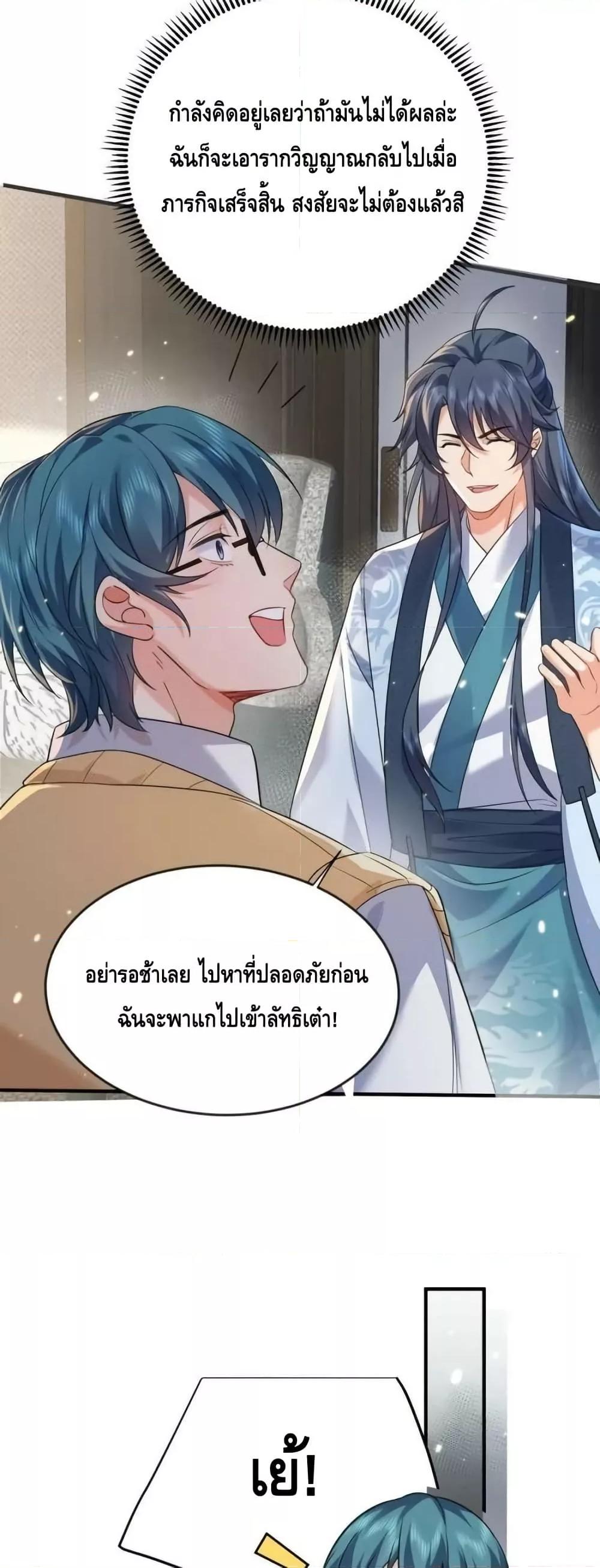 Manga-lc-com อ่านมังงะ อ่านการ์ตูน ออนไลน์ ฟรี AmIInvincible ตอนที่ 1 2 3 4 5 6 7 8 9 10 11 12 13 14 ฟรี ไม่มีโฆษณา Manga-lc - อ่าน มังงะ อ่าน การ์ตูน ออนไลน์ อ่านมังงะ ฟรี