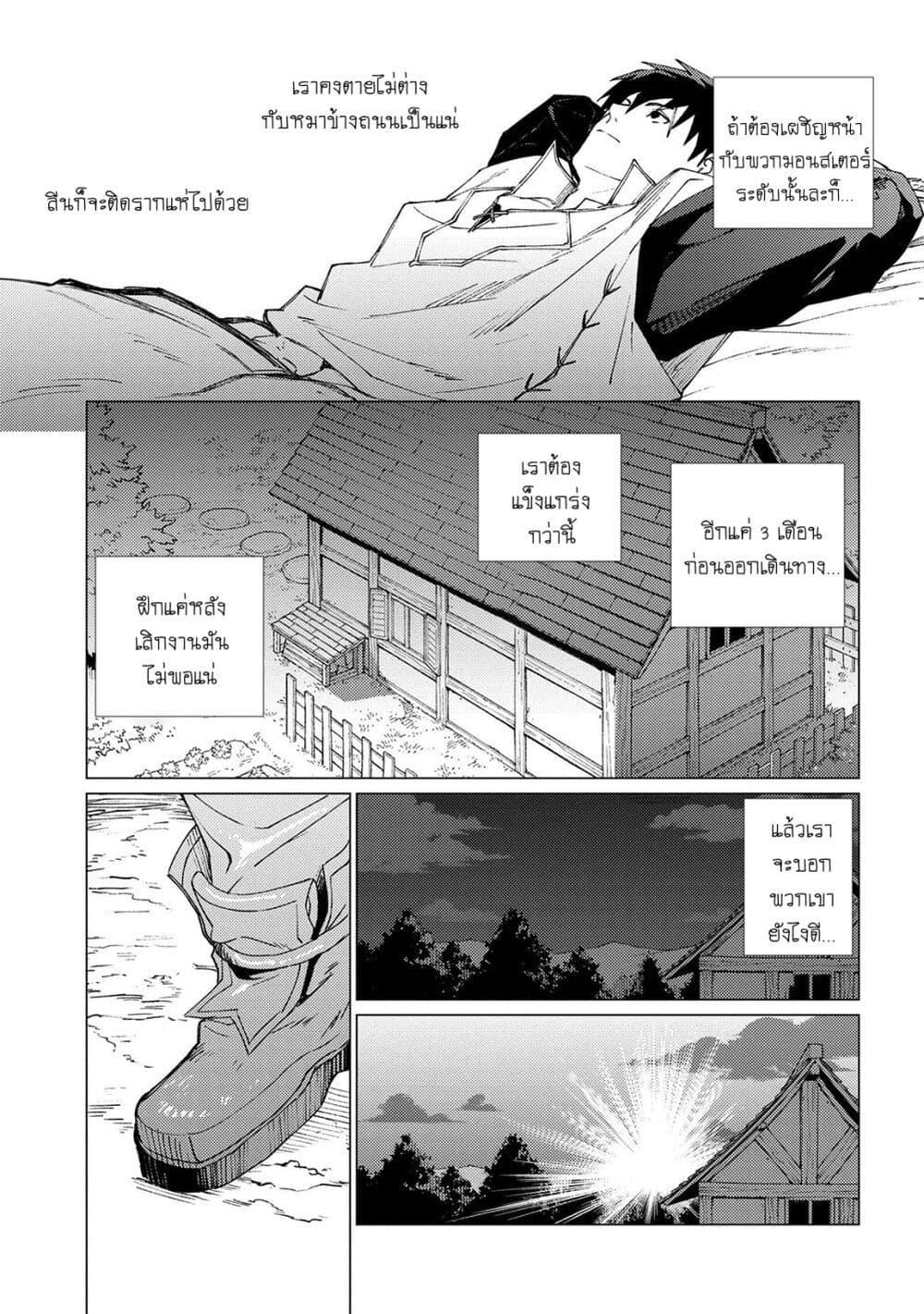 Manga-lc-com อ่านมังงะ อ่านการ์ตูน ออนไลน์ ฟรี Ore wa Subete wo “Parry” Suru ตอนที่ 1 2 3 4 5 6 7 8 9 10 11 12 13 14 ฟรี ไม่มีโฆษณา Manga-lc - อ่าน มังงะ อ่าน การ์ตูน ออนไลน์ อ่านมังงะ ฟรี