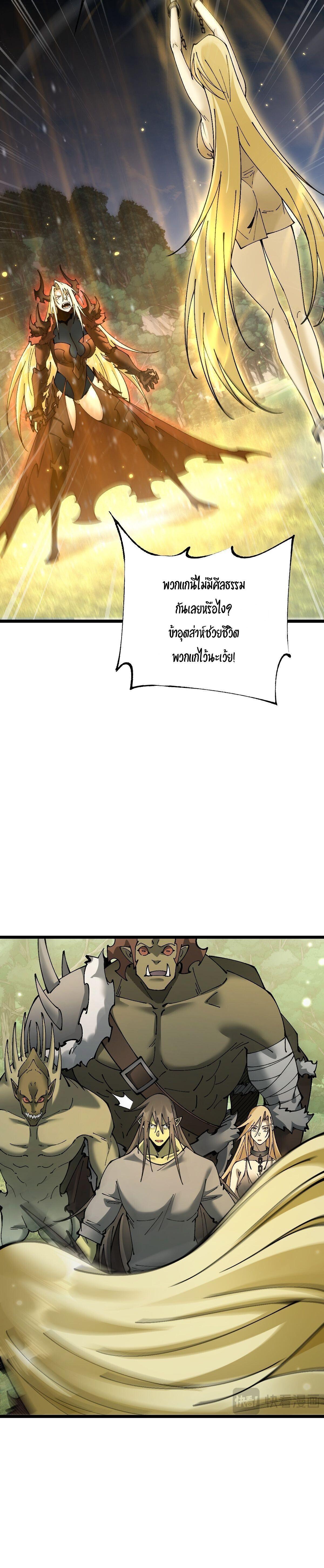 Manga-lc-com อ่านมังงะ อ่านการ์ตูน ออนไลน์ ฟรี From Goblin to Goblin God ตอนที่ 1 2 3 4 5 6 7 8 9 10 11 12 13 14 ฟรี ไม่มีโฆษณา Manga-lc - อ่าน มังงะ อ่าน การ์ตูน ออนไลน์ อ่านมังงะ ฟรี