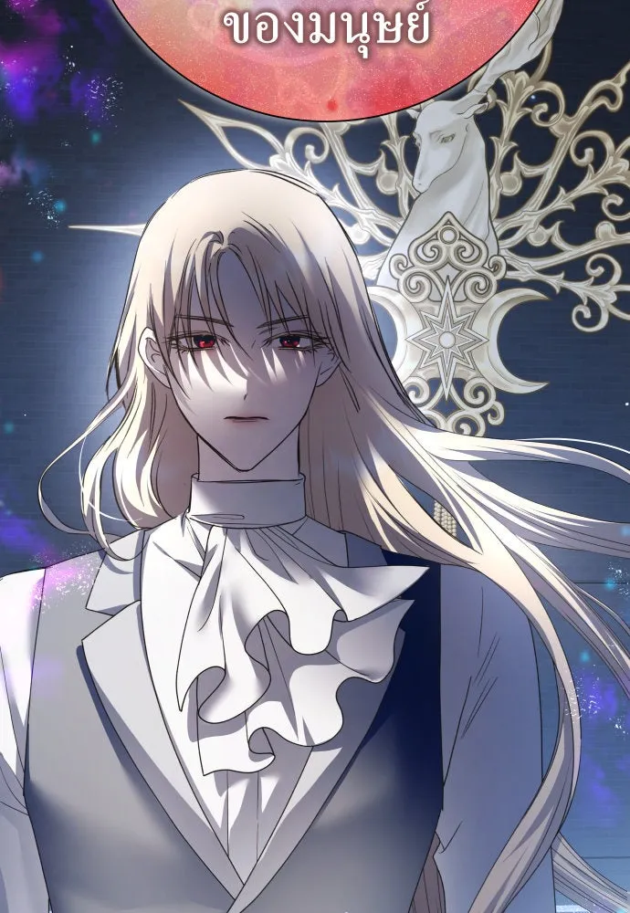 ชิงชีวิตพลิกลิขิตชะตา ตอนที่ 202. เรื่องราวภายในกล่อง(8) รูปที่ 25