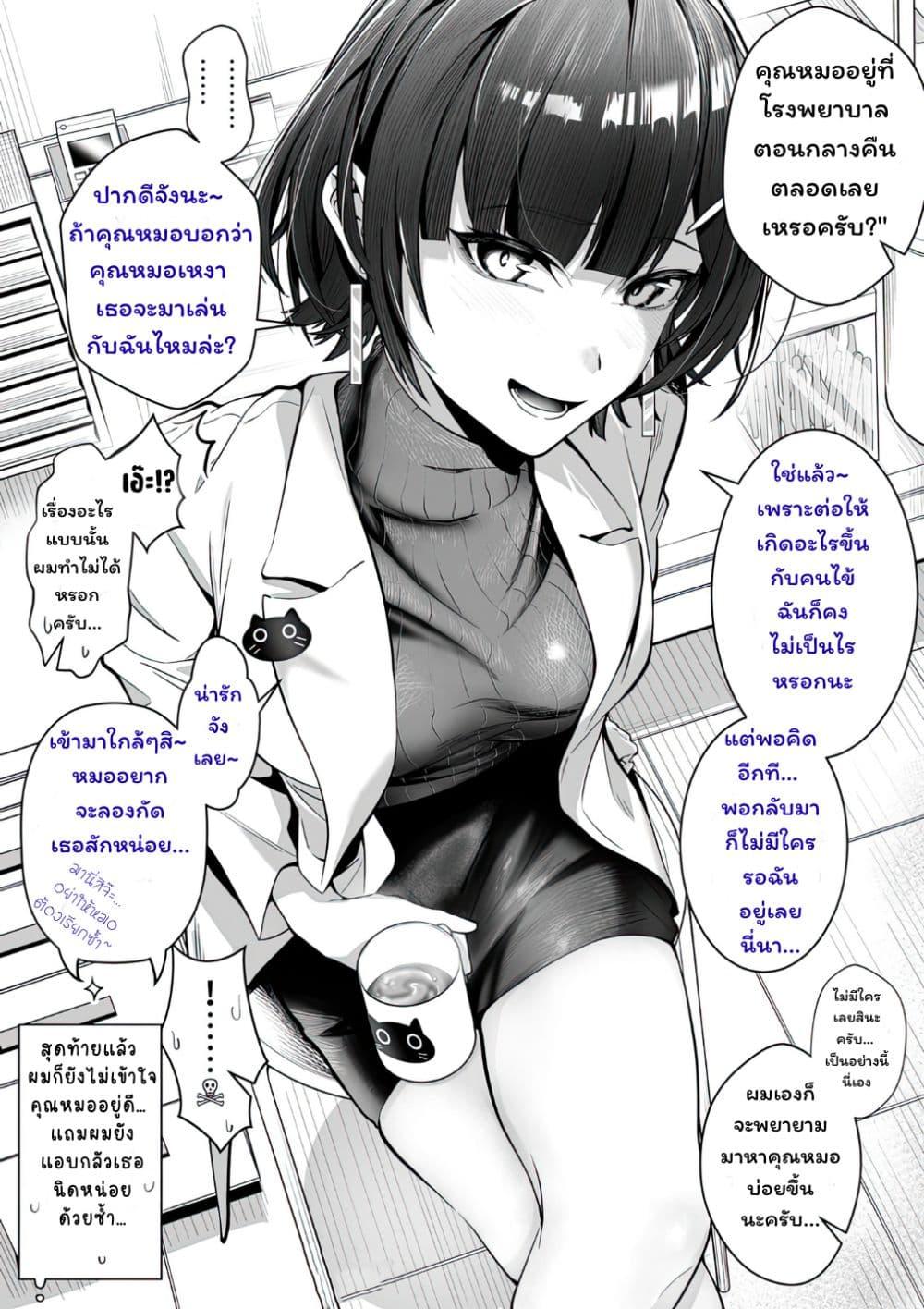 Manga-lc-com อ่านมังงะ อ่านการ์ตูน ออนไลน์ ฟรี After Getting Injured, This Female Doctor Cared for Me Strangely ตอนที่ 1 2 3 4 5 6 7 8 9 10 11 12 13 14 ฟรี ไม่มีโฆษณา Manga-lc - อ่าน มังงะ อ่าน การ์ตูน ออนไลน์ อ่านมังงะ ฟรี