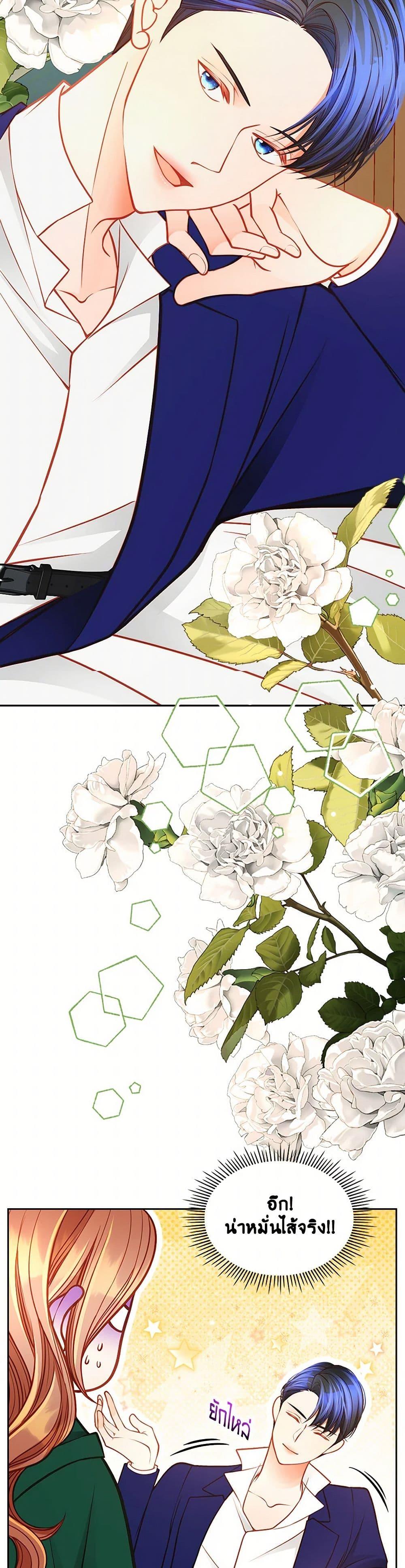 Manga-lc-com อ่านมังงะ อ่านการ์ตูน ออนไลน์ ฟรี The Duchess’s Secret Dressing Room ตอนที่ 1 2 3 4 5 6 7 8 9 10 11 12 13 14 ฟรี ไม่มีโฆษณา Manga-lc - อ่าน มังงะ อ่าน การ์ตูน ออนไลน์ อ่านมังงะ ฟรี