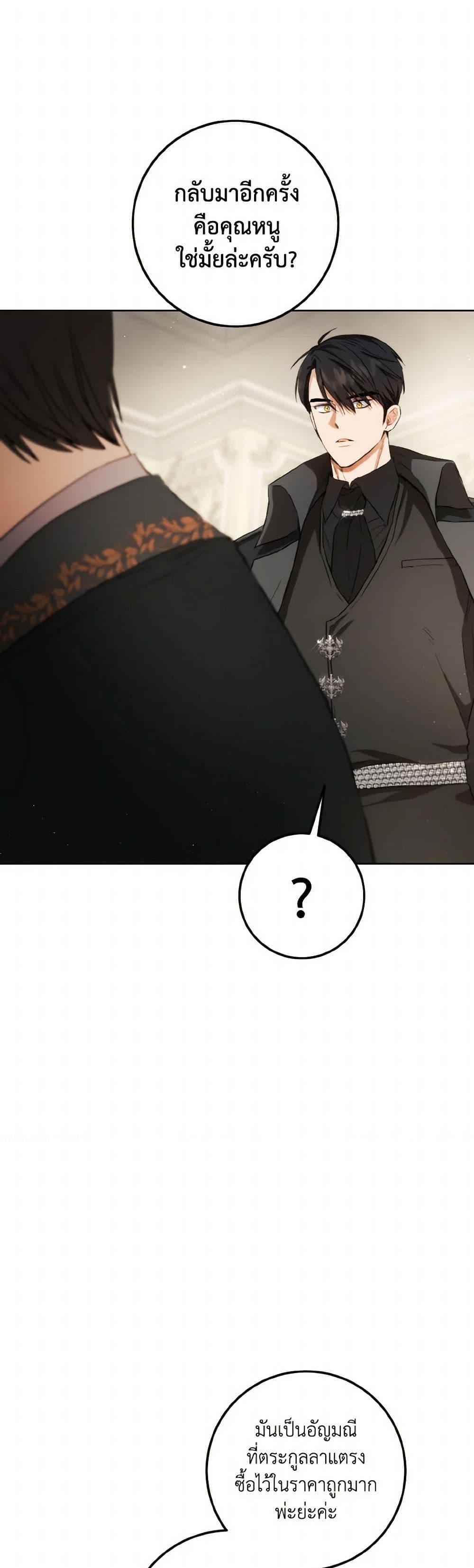 Manga-lc-com อ่านมังงะ อ่านการ์ตูน ออนไลน์ ฟรี The Heiress’s Double Life ตอนที่ 1 2 3 4 5 6 7 8 9 10 11 12 13 14 ฟรี ไม่มีโฆษณา Manga-lc - อ่าน มังงะ อ่าน การ์ตูน ออนไลน์ อ่านมังงะ ฟรี