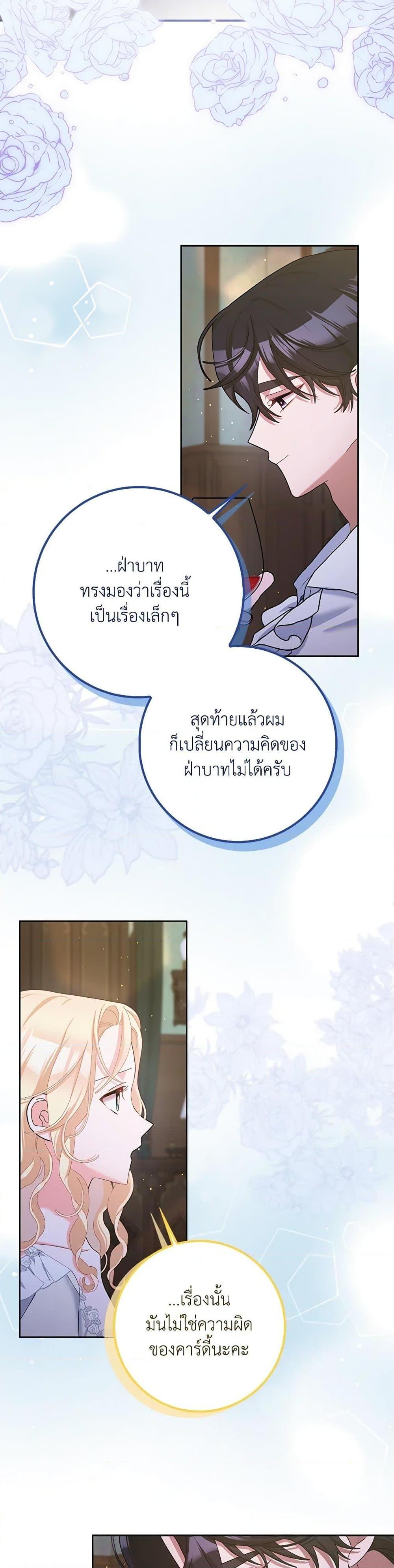 Manga-lc-com อ่านมังงะ อ่านการ์ตูน ออนไลน์ ฟรี Please Marry Me Again! ตอนที่ 1 2 3 4 5 6 7 8 9 10 11 12 13 14 ฟรี ไม่มีโฆษณา Manga-lc - อ่าน มังงะ อ่าน การ์ตูน ออนไลน์ อ่านมังงะ ฟรี