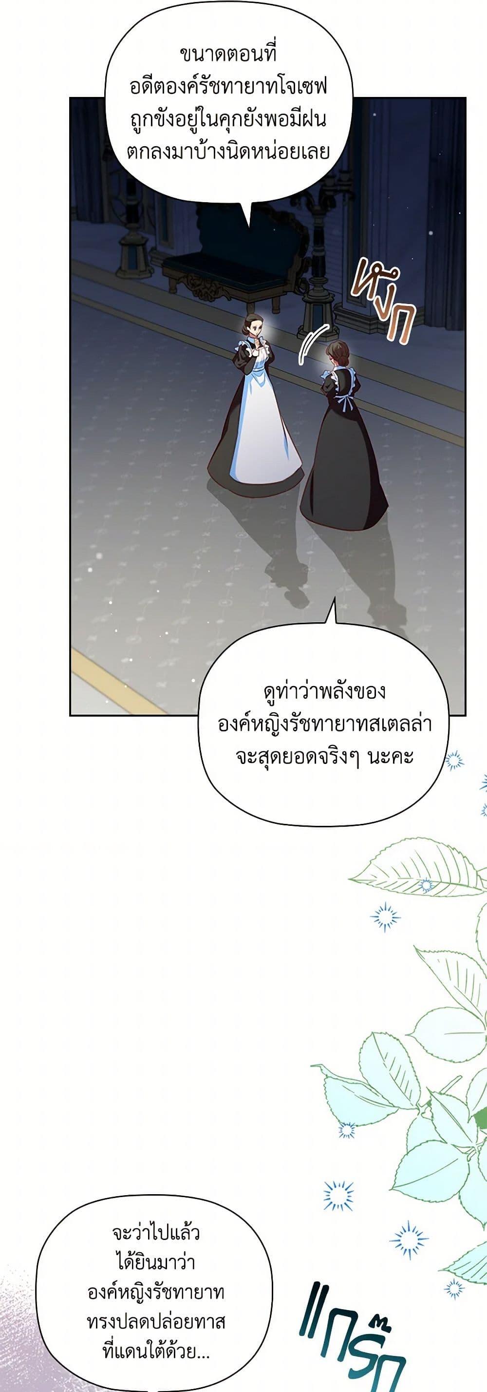 Manga-lc-com อ่านมังงะ อ่านการ์ตูน ออนไลน์ ฟรี An Extra In The Family Is The First To Be Abandoned ตอนที่ 1 2 3 4 5 6 7 8 9 10 11 12 13 14 ฟรี ไม่มีโฆษณา Manga-lc - อ่าน มังงะ อ่าน การ์ตูน ออนไลน์ อ่านมังงะ ฟรี