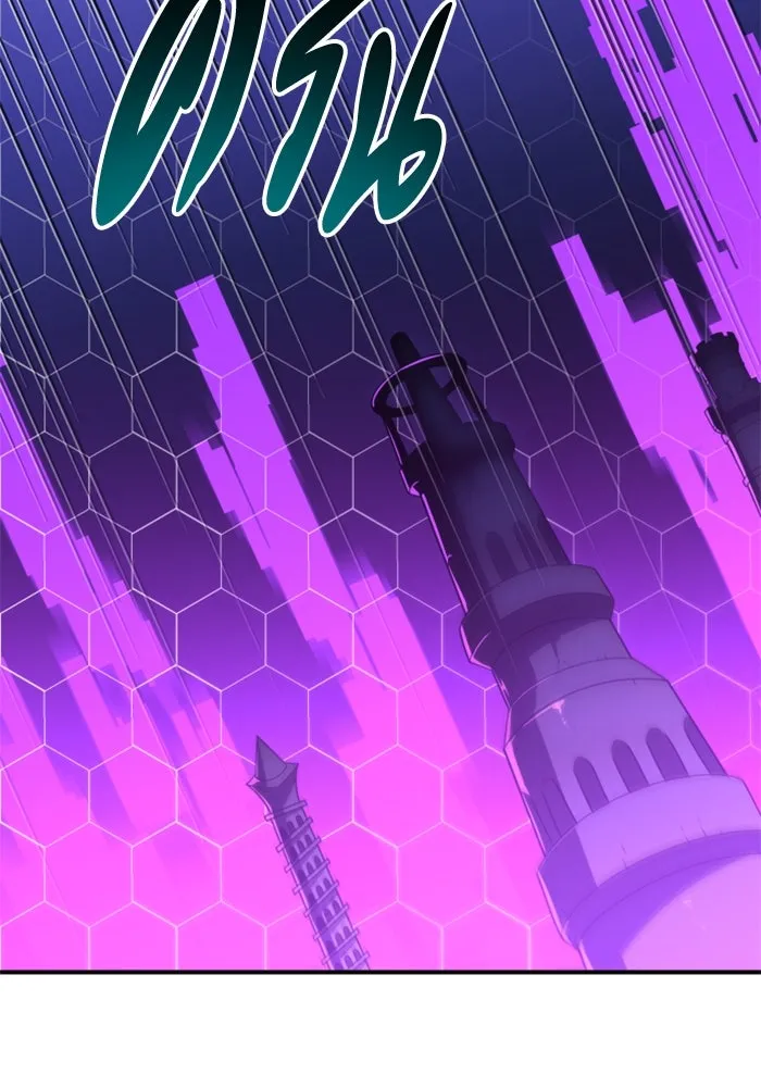 อดีตบอสหอคอย ตอนที่ 65 รูปที่ 65