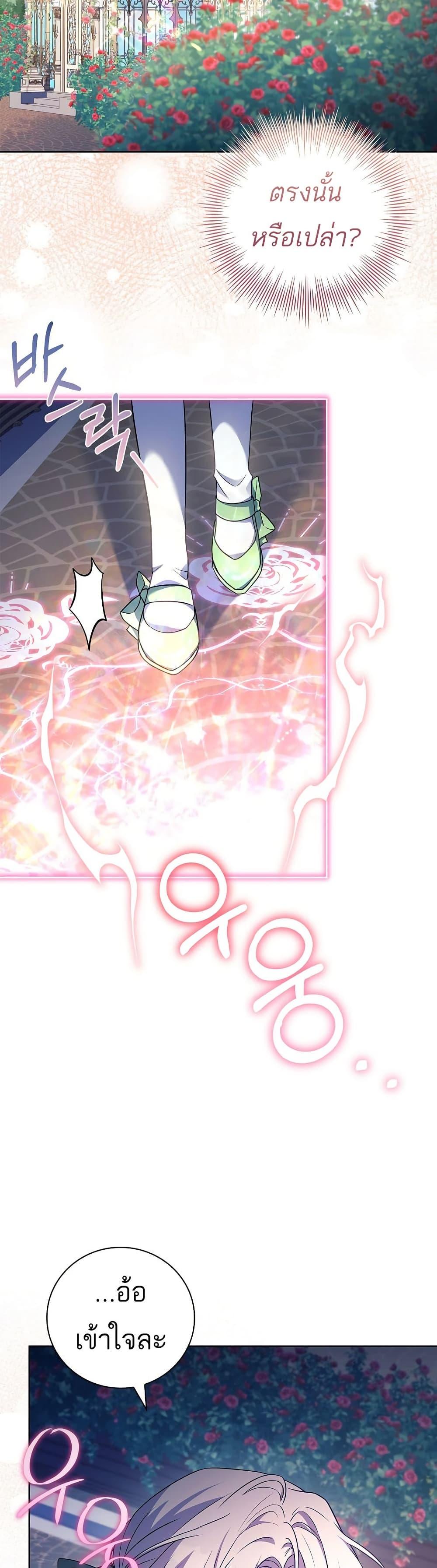 Manga-lc-com อ่านมังงะ อ่านการ์ตูน ออนไลน์ ฟรี The Father and the Daughter ตอนที่ 1 2 3 4 5 6 7 8 9 10 11 12 13 14 ฟรี ไม่มีโฆษณา Manga-lc - อ่าน มังงะ อ่าน การ์ตูน ออนไลน์ อ่านมังงะ ฟรี