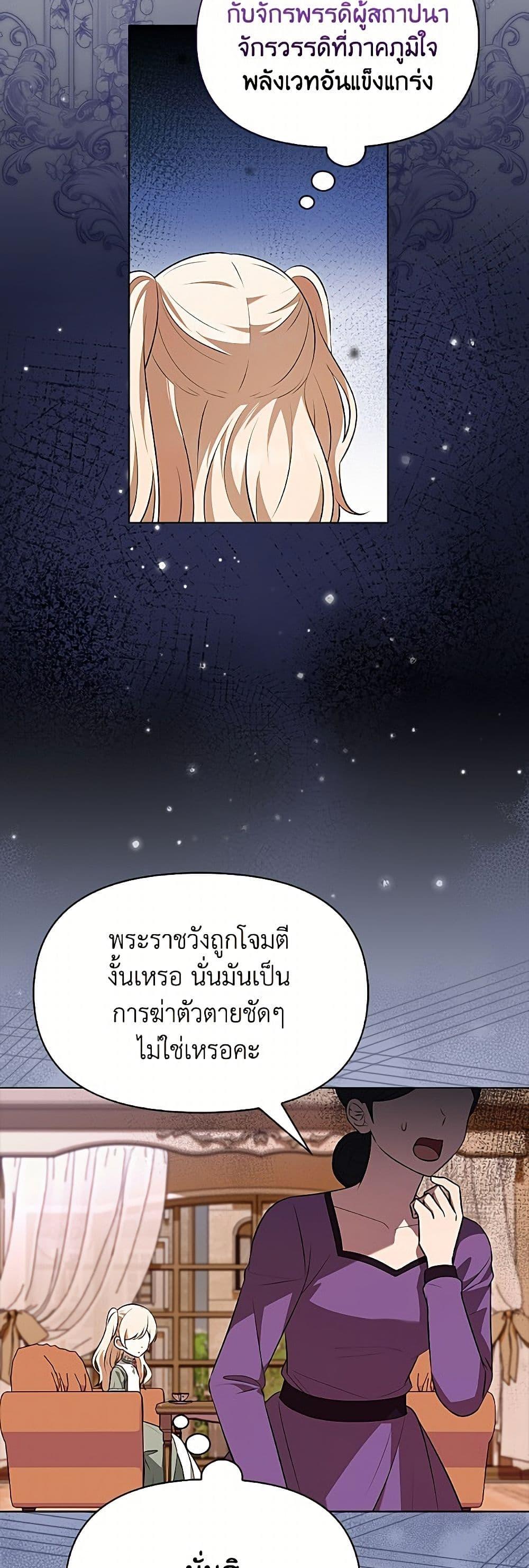 Manga-lc-com อ่านมังงะ อ่านการ์ตูน ออนไลน์ ฟรี The Gangster Baby of the Duke’s Family ตอนที่ 1 2 3 4 5 6 7 8 9 10 11 12 13 14 ฟรี ไม่มีโฆษณา Manga-lc - อ่าน มังงะ อ่าน การ์ตูน ออนไลน์ อ่านมังงะ ฟรี