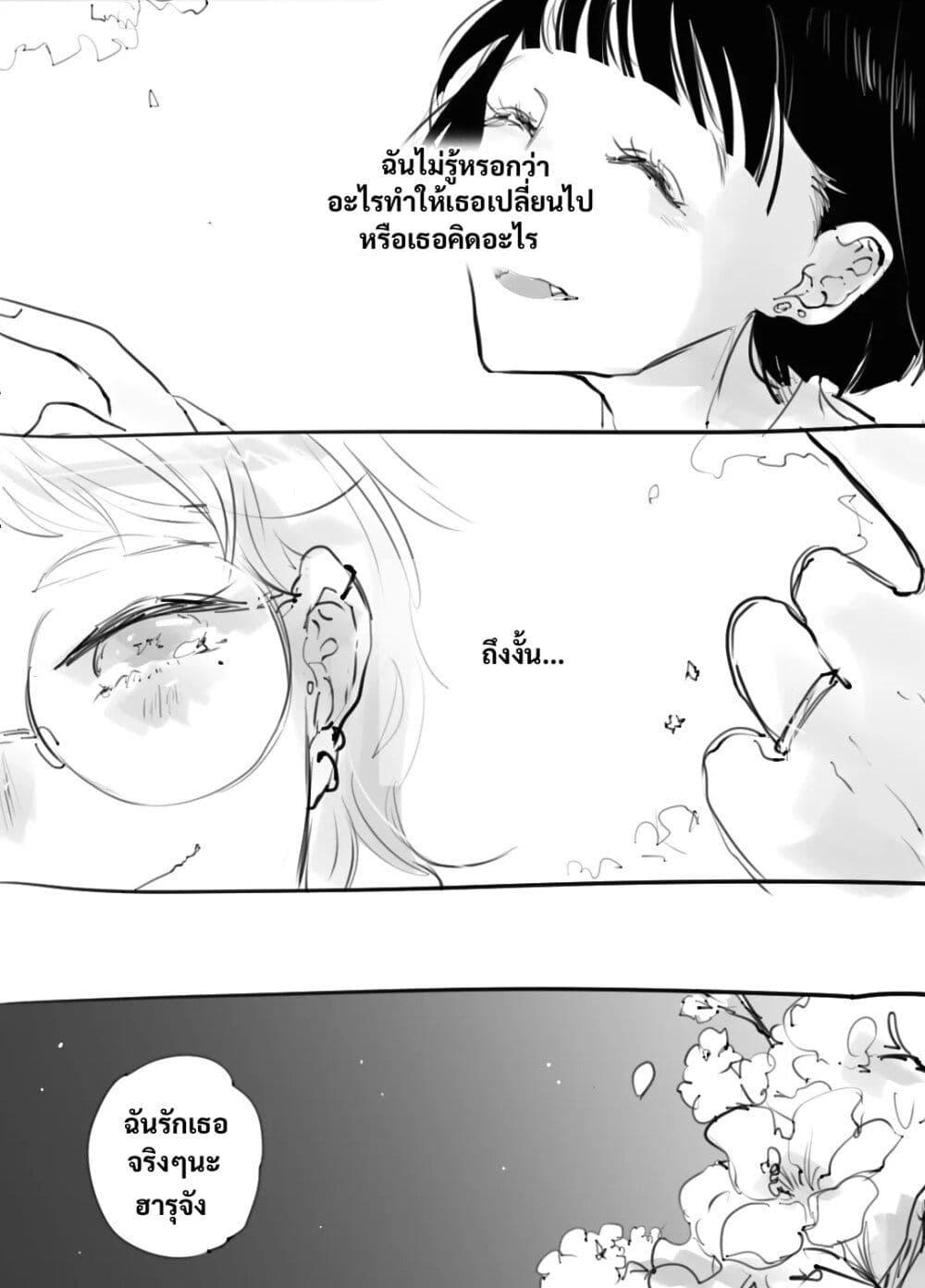 Manga-lc-com อ่านมังงะ อ่านการ์ตูน ออนไลน์ ฟรี Haru Tsuzuru, Sakura Saku Kono Heya de ตอนที่ 1 2 3 4 5 6 7 8 9 10 11 12 13 14 ฟรี ไม่มีโฆษณา Manga-lc - อ่าน มังงะ อ่าน การ์ตูน ออนไลน์ อ่านมังงะ ฟรี