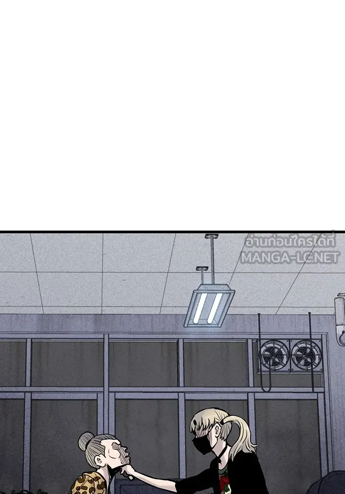 มีนา เกิดมาล่า ตอนที่ 37 รูปที่ 93