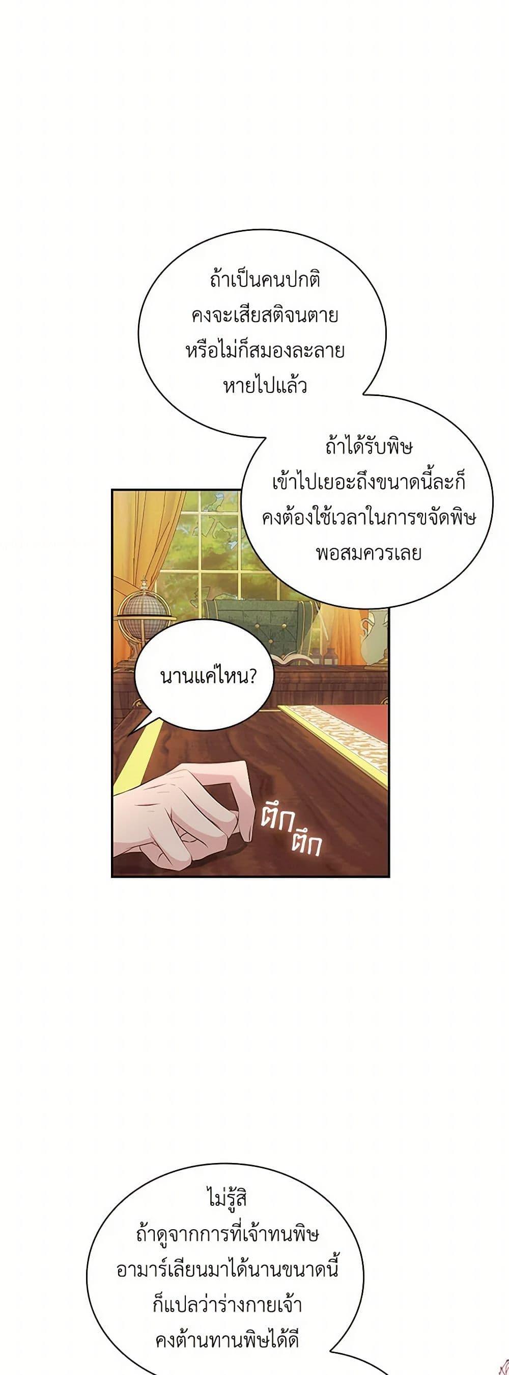 Manga-lc-com อ่านมังงะ อ่านการ์ตูน ออนไลน์ ฟรี Villains Behind the Curtains ตอนที่ 1 2 3 4 5 6 7 8 9 10 11 12 13 14 ฟรี ไม่มีโฆษณา Manga-lc - อ่าน มังงะ อ่าน การ์ตูน ออนไลน์ อ่านมังงะ ฟรี