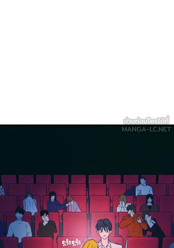 รักนี้ไม่มีรีไซเคิล ตอนที่ 7 รูปที่ 69