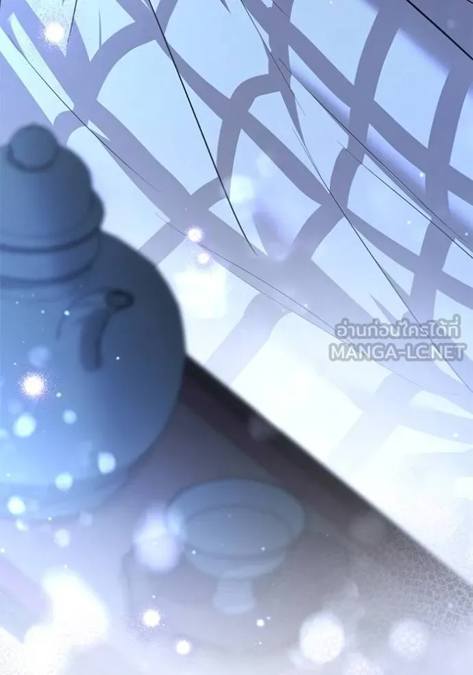 ยามหมาป่าทมิฬเรียกหา ตอนที่ 13 รูปที่ 174