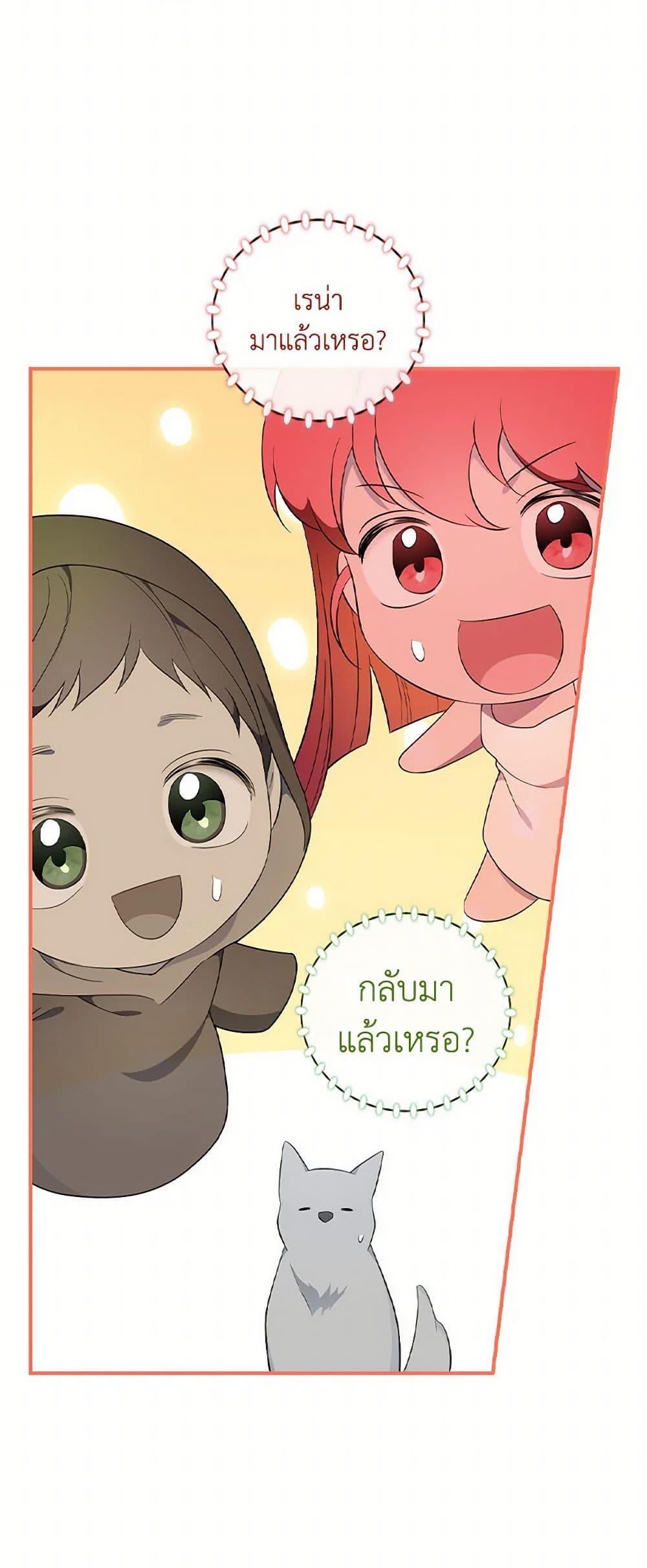Manga-lc-com อ่านมังงะ อ่านการ์ตูน ออนไลน์ ฟรี Duchess in the Glass House ตอนที่ 1 2 3 4 5 6 7 8 9 10 11 12 13 14 ฟรี ไม่มีโฆษณา Manga-lc - อ่าน มังงะ อ่าน การ์ตูน ออนไลน์ อ่านมังงะ ฟรี