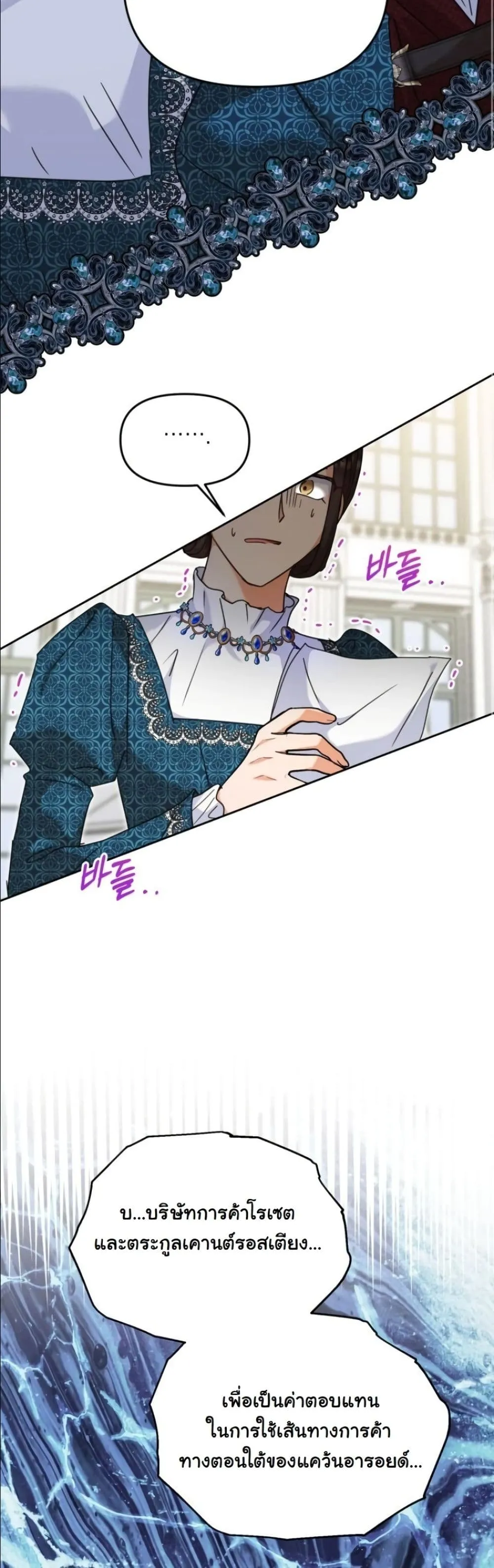 Manga-lc-com อ่านมังงะ อ่านการ์ตูน ออนไลน์ ฟรี My Once-Enemy Sister Now Cherishes Me ตอนที่ 1 2 3 4 5 6 7 8 9 10 11 12 13 14 ฟรี ไม่มีโฆษณา Manga-lc - อ่าน มังงะ อ่าน การ์ตูน ออนไลน์ อ่านมังงะ ฟรี
