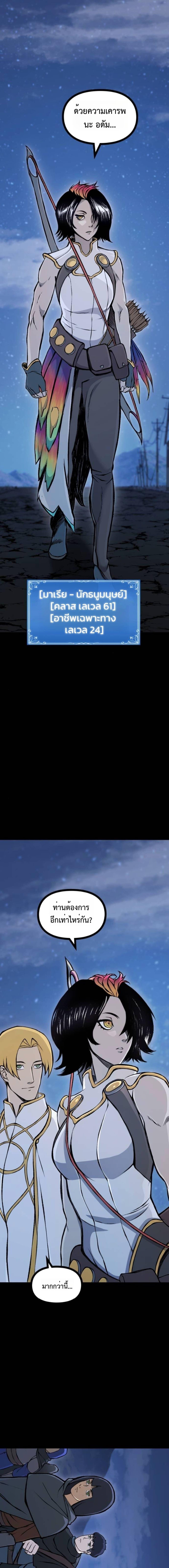 Manga-lc-com อ่านมังงะ อ่านการ์ตูน ออนไลน์ ฟรี The Primal Hunter ตอนที่ 1 2 3 4 5 6 7 8 9 10 11 12 13 14 ฟรี ไม่มีโฆษณา Manga-lc - อ่าน มังงะ อ่าน การ์ตูน ออนไลน์ อ่านมังงะ ฟรี