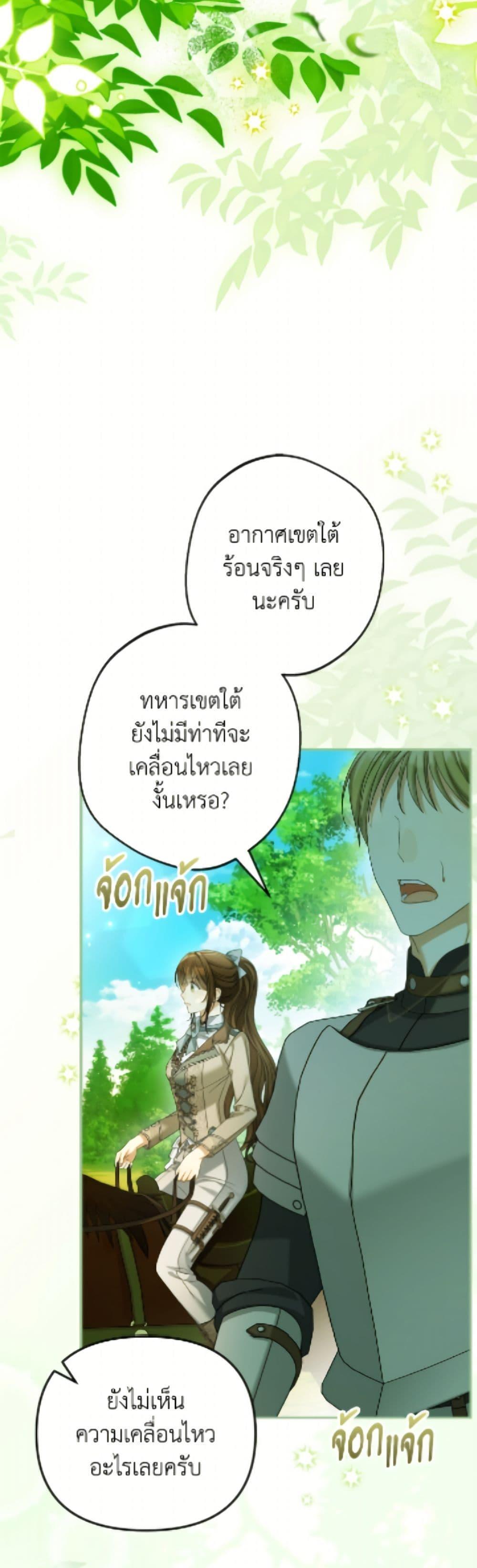 Manga-lc-com อ่านมังงะ อ่านการ์ตูน ออนไลน์ ฟรี Why Are You Obsessed With Your Fake Wife ตอนที่ 1 2 3 4 5 6 7 8 9 10 11 12 13 14 ฟรี ไม่มีโฆษณา Manga-lc - อ่าน มังงะ อ่าน การ์ตูน ออนไลน์ อ่านมังงะ ฟรี