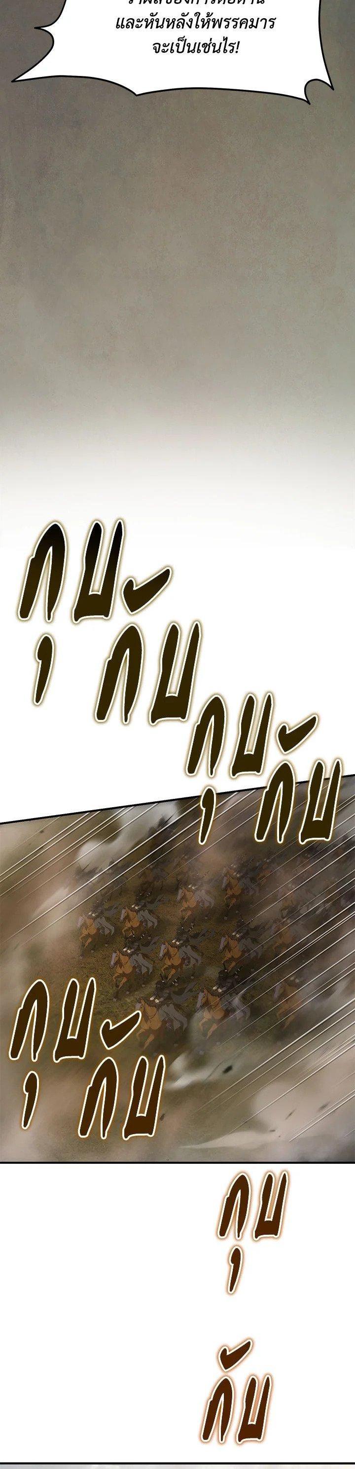 Manga-lc-com อ่านมังงะ อ่านการ์ตูน ออนไลน์ ฟรี Path of the Shaman ตอนที่ 1 2 3 4 5 6 7 8 9 10 11 12 13 14 ฟรี ไม่มีโฆษณา Manga-lc - อ่าน มังงะ อ่าน การ์ตูน ออนไลน์ อ่านมังงะ ฟรี