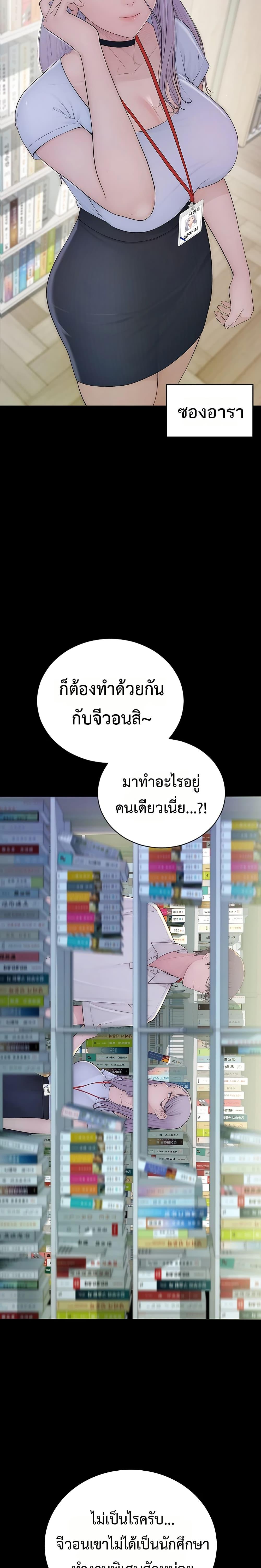 Doujin-Lc- อ่าน โดจิน มังฮวา เกาหลี ญี่ปุ่น จีน แปลไทย Disqualified as a Human Being ตอนที่ 1 2 3 4 5 6 7 8 9 10 11 12 13 14 ฟรี ไม่มีโฆษณา อ่าน โดจิน Manhwa เกาหลี ญี่ปุ่น จีน เรามีครบ คัดมาให้เน้นๆ โดจิน 18+ รับประกันความฟินโดย  Doujin Lc